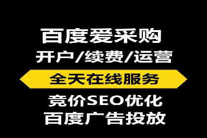 竞价开户策略解析：实战案例解读